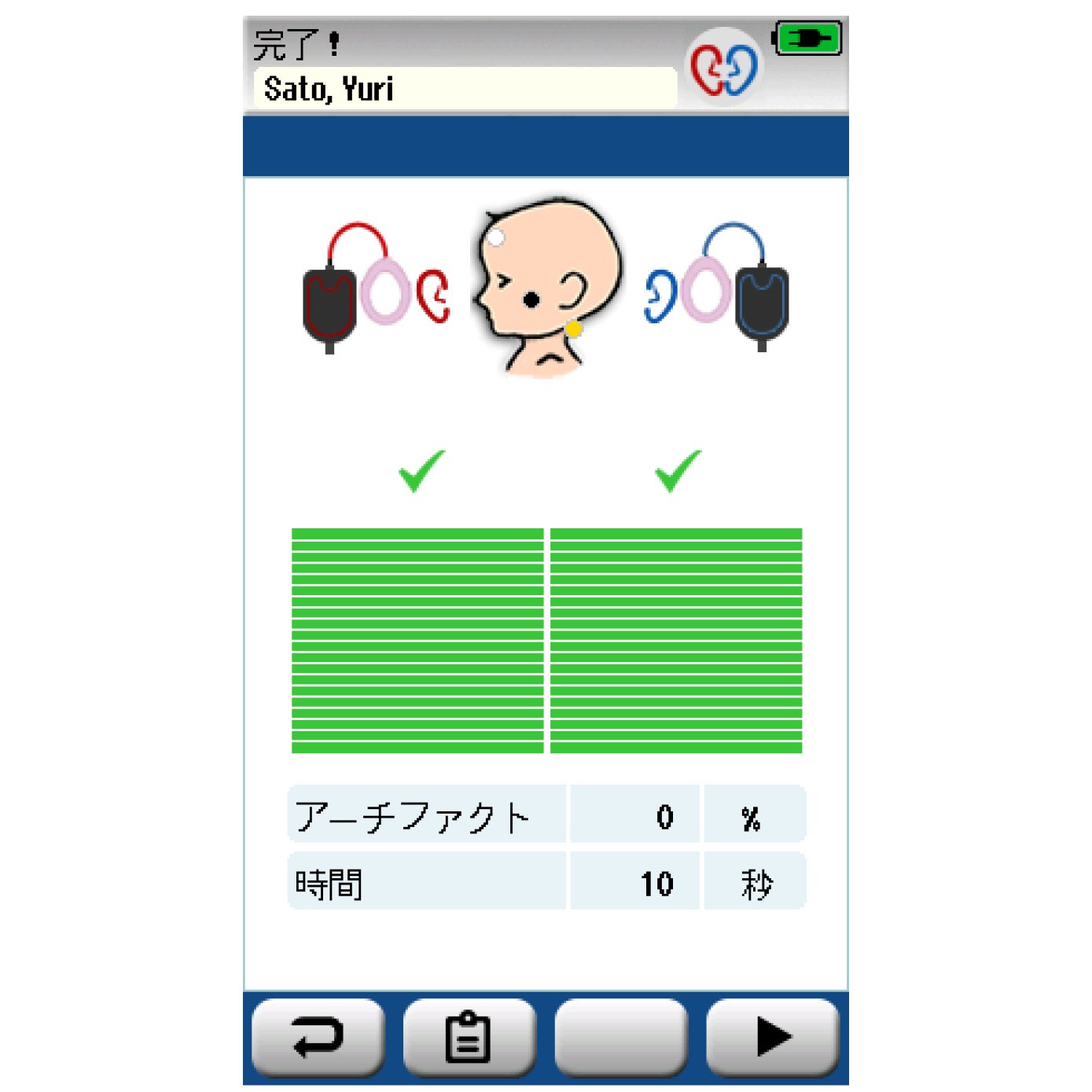 mb11-beraphone_knowledgebase_aabr_6