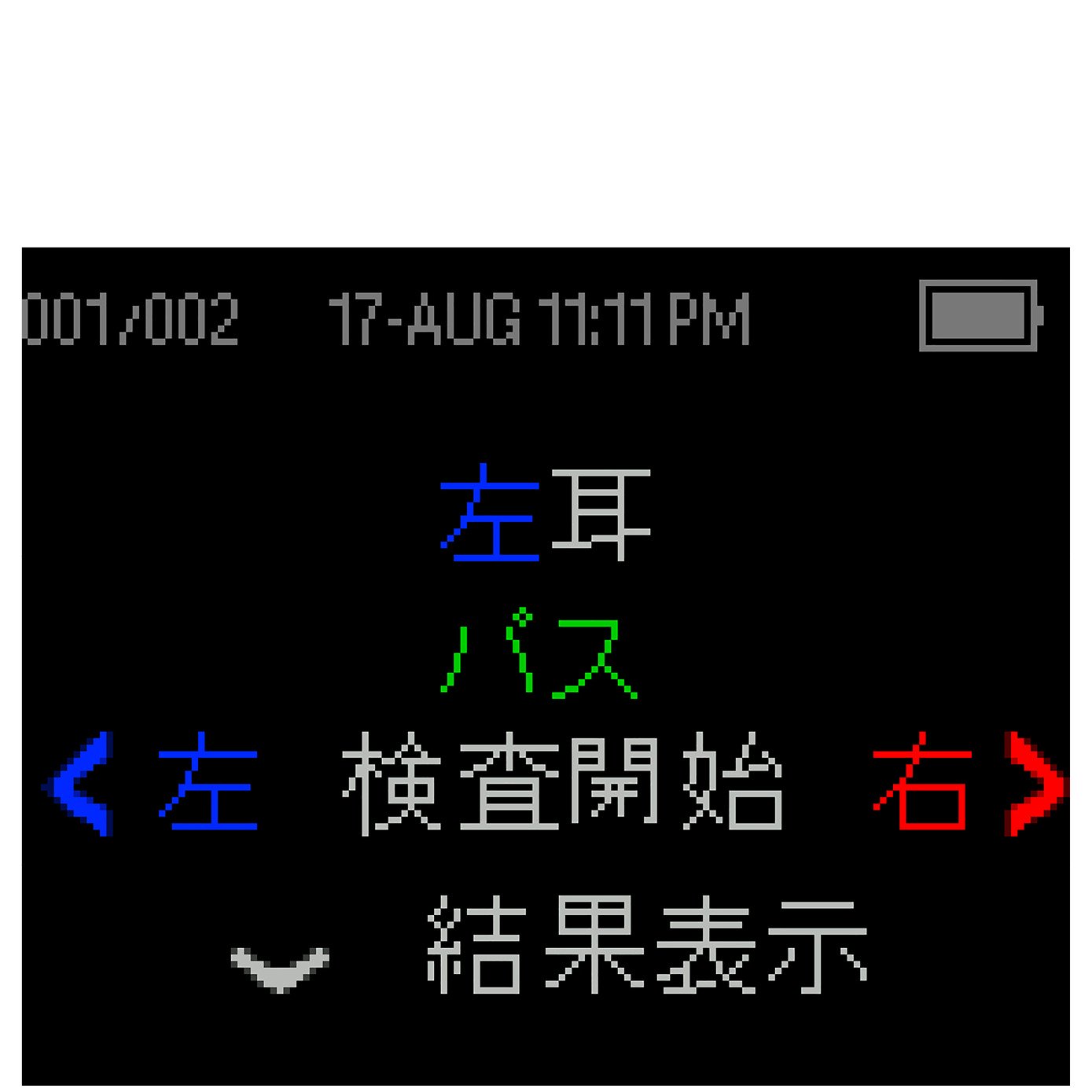 eroscanplus_knowledgebase_oae_3