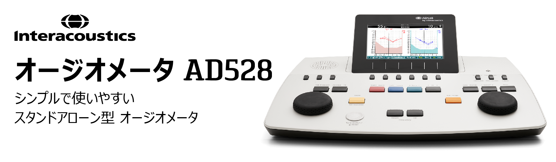 ad528_campaignpagebanner_1920x560_3