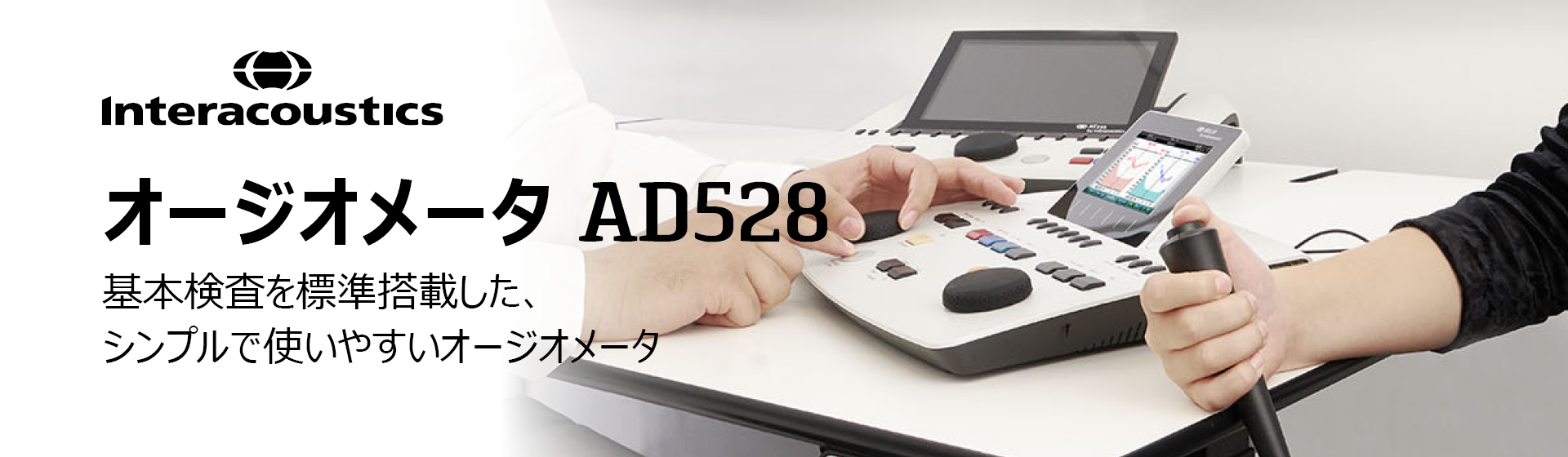 ad528_campaignpagebanner_1920x560_1