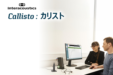 callisto-act_banner_480x320_v1