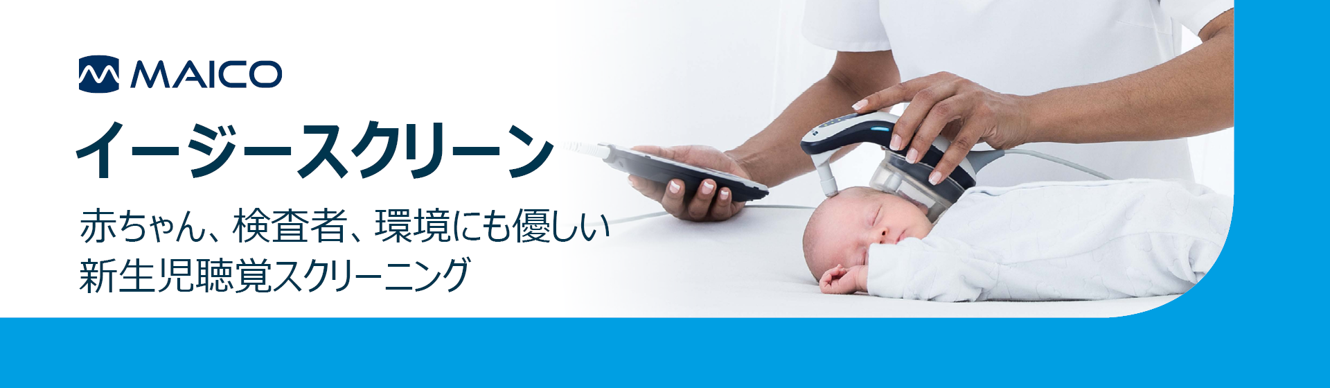 easyscreen_1920x560
