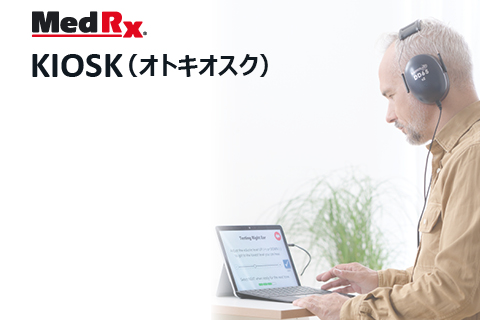 otokiosk_banner320x480_v1