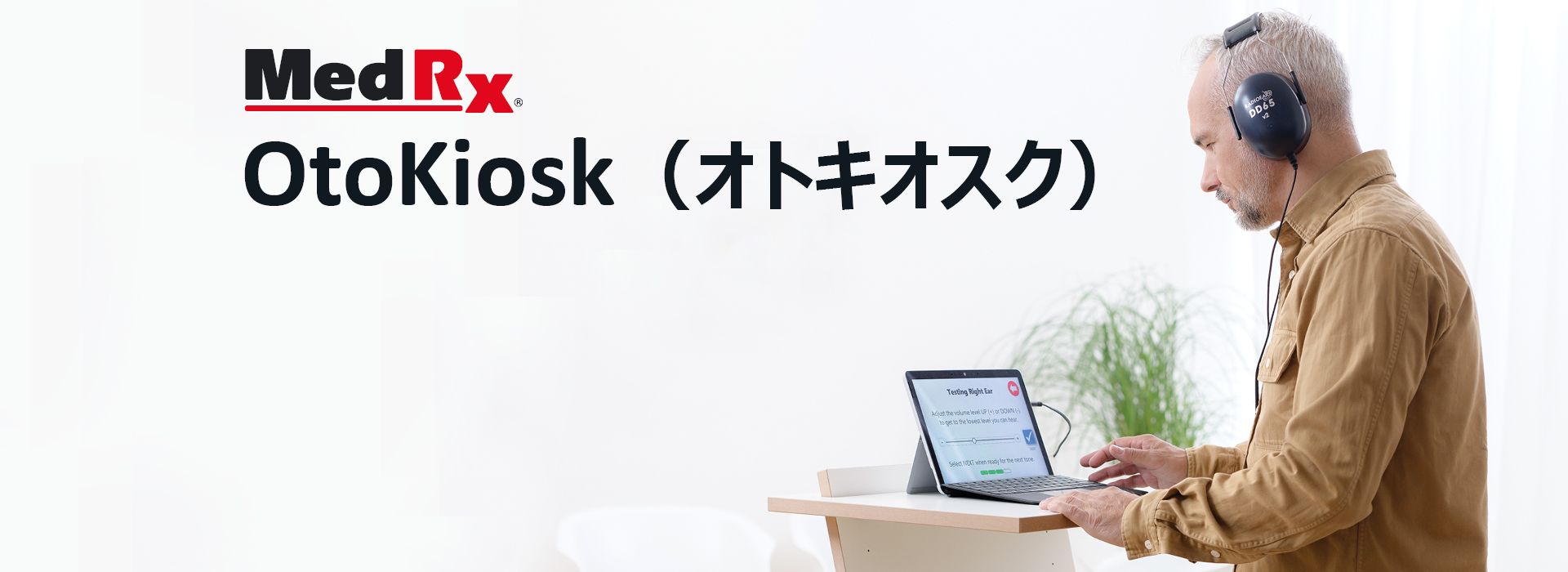 otokiosk_banner_1920x700_v1