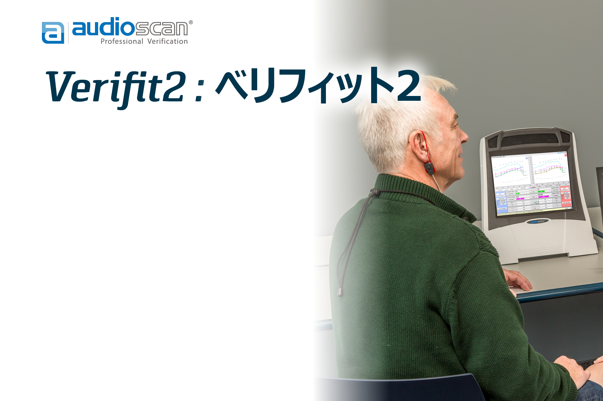 verifit2_banner_480x320_v1