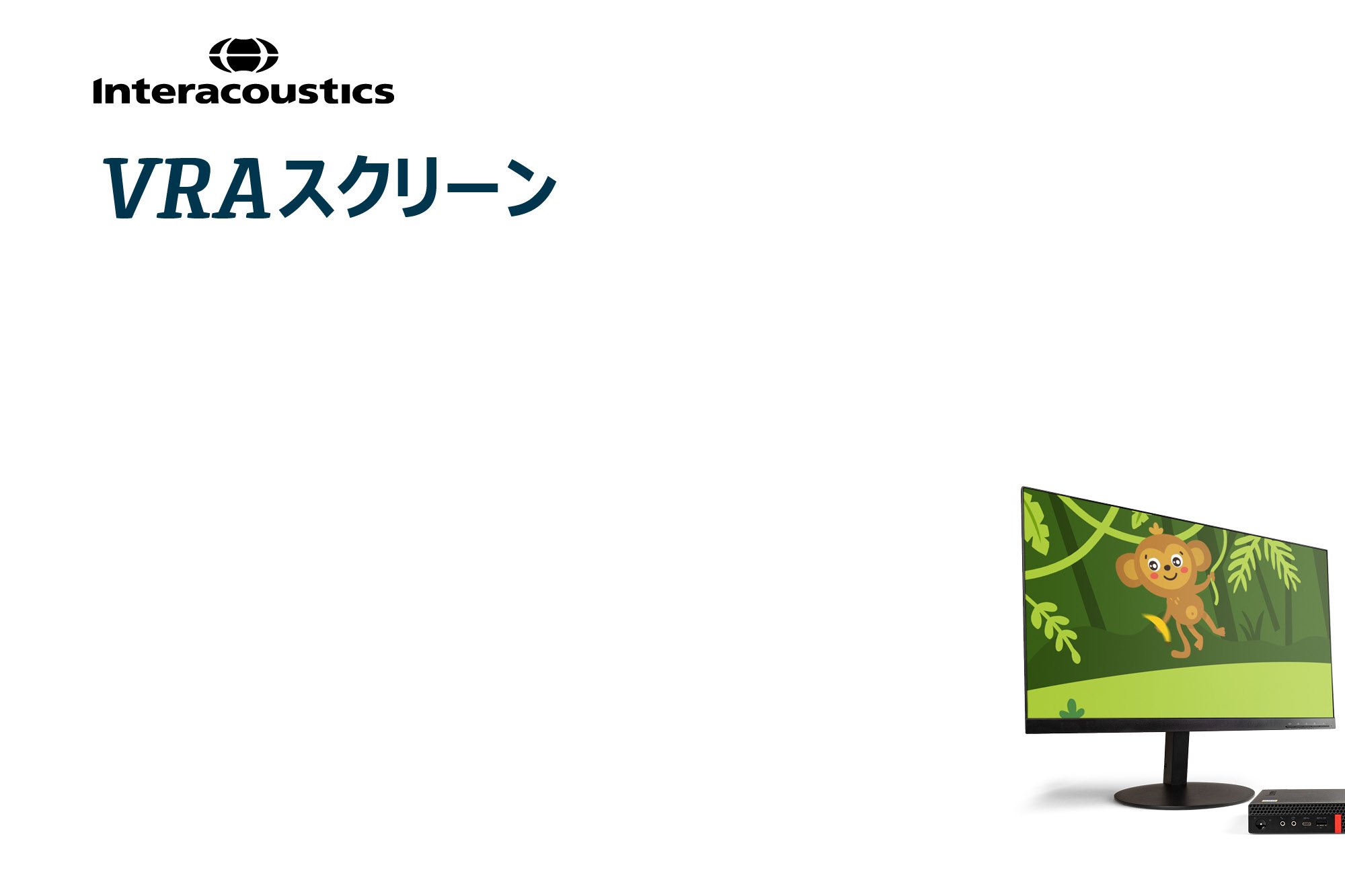 vra-screen_banner_320x480_v5