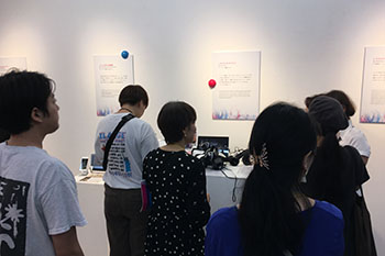 展示
