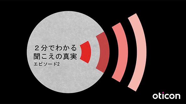 whd_whf_episode2-jp-593x334
