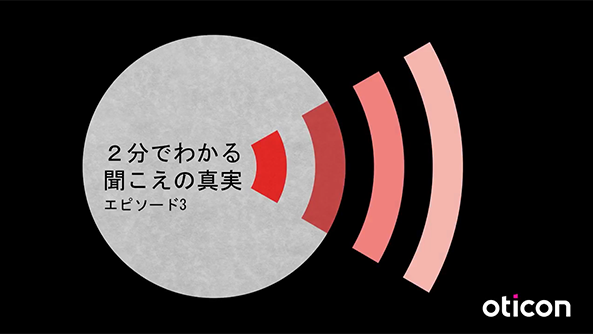 whd_whf_episode3-jp-593x334