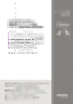 ホワイトペーパー