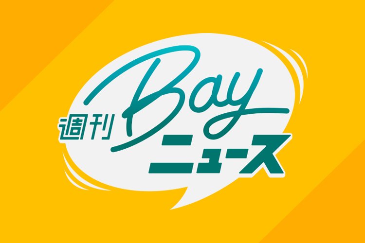 baycom-news