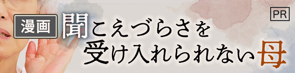 fujinkoron-2