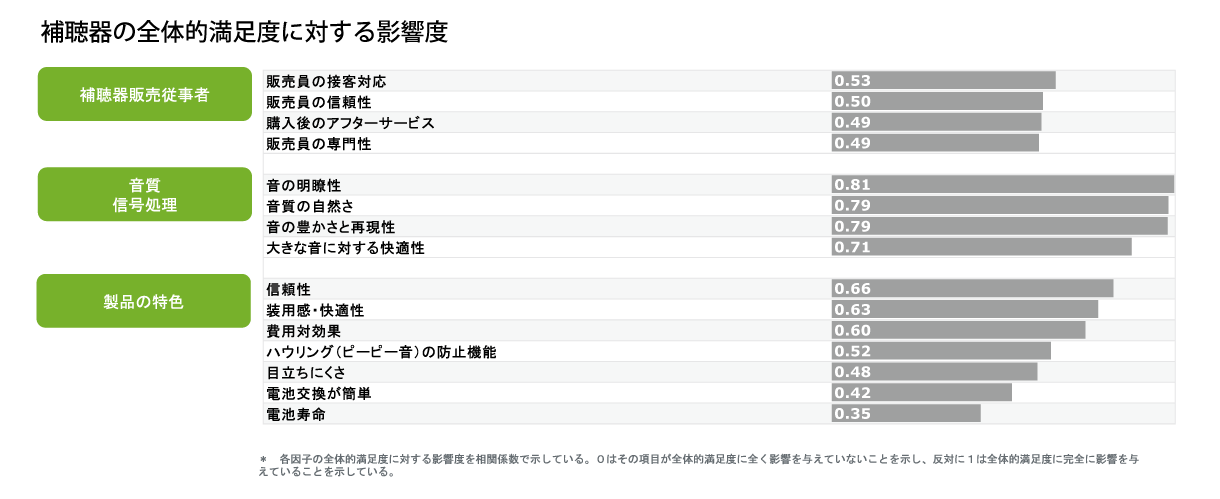 japantrack2024-p78