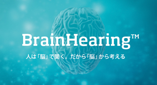 brainhearing_image_320x174