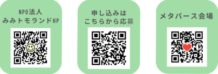2025-defness-qr