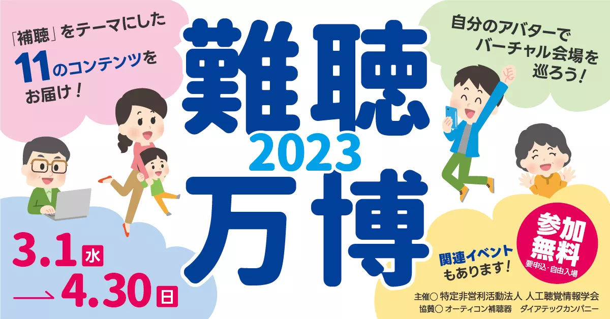banner_bb_1200-628