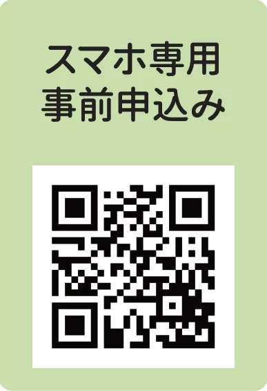 def-expo-qr