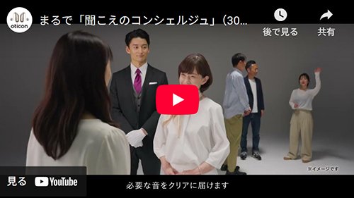 concierge-500x281