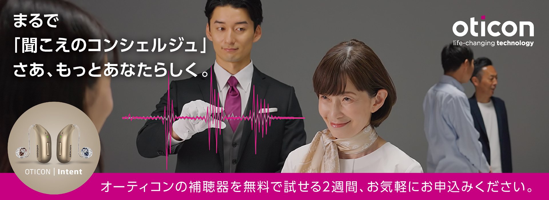 oticon_banner_250521b_01-1920x700