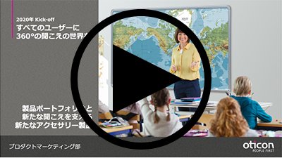 webinar-202001-2-400x225