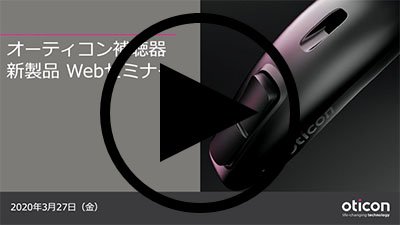 webinar-202003-400x255
